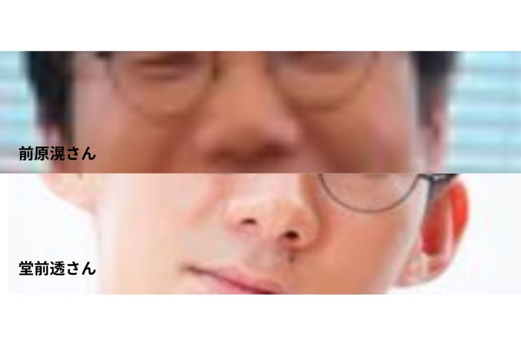 前原滉さん、堂前透さん比較画像