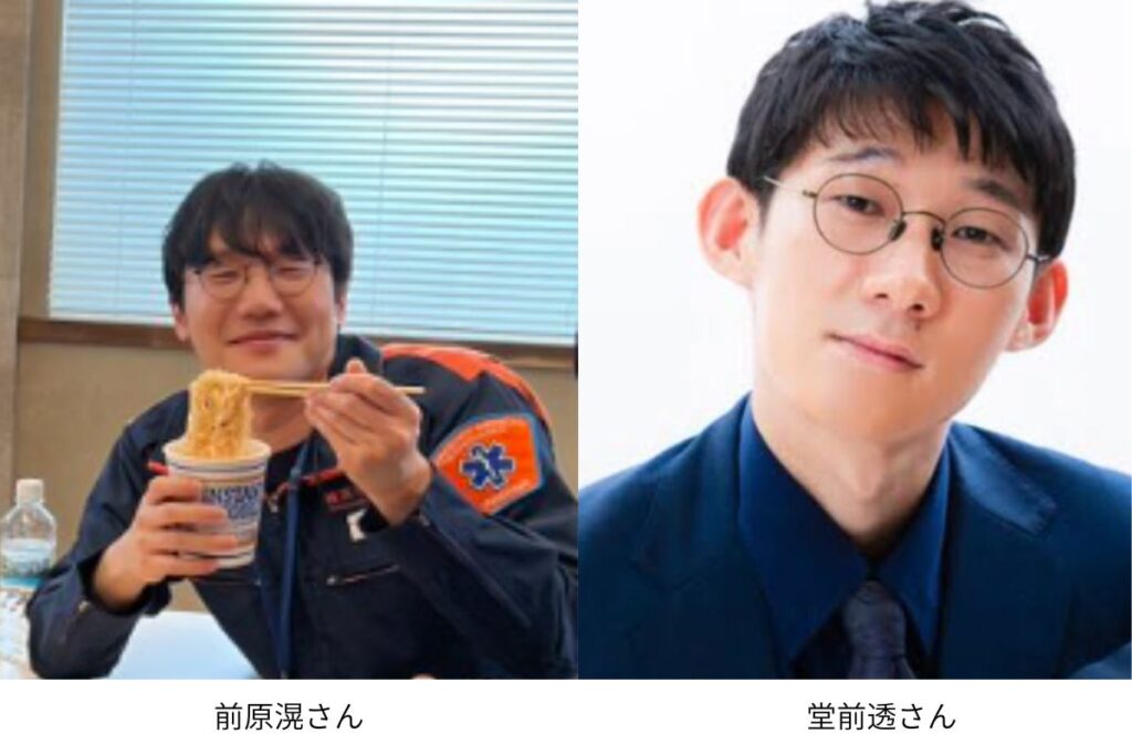 前原滉さんと堂前透るさん比較画像