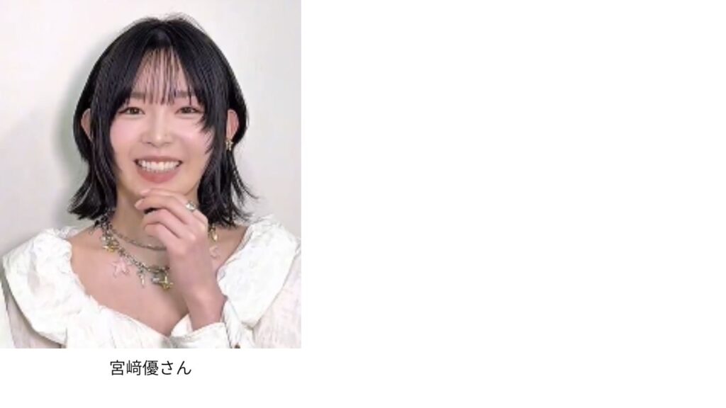 宮﨑優さん画像